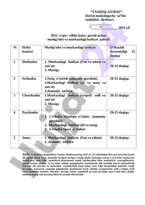 Katta guruh uchun mashg'ulot jadvali 2022 yil