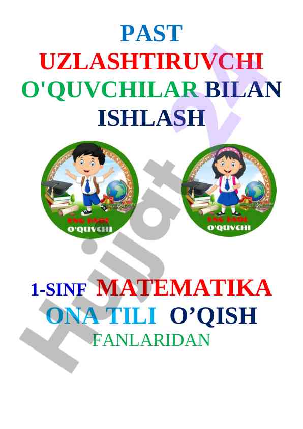 Past o'zlashtiruvchi o'quvchilar bilan ishlash yondoshuvlari