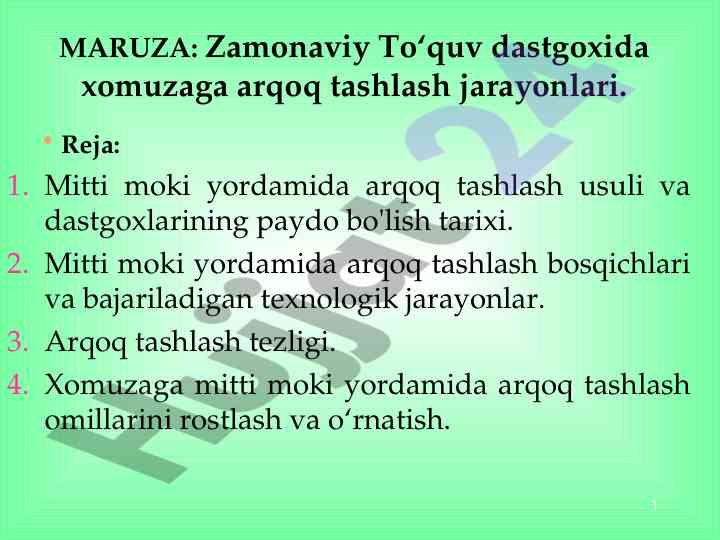 Zamonaviy to‘quv dastgoxida xomuzaga arqoq tashlash