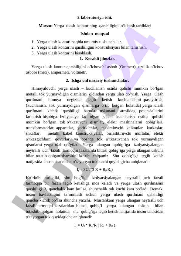 Yerga ulash konturining qarshiligini o‘lchash tartiblari