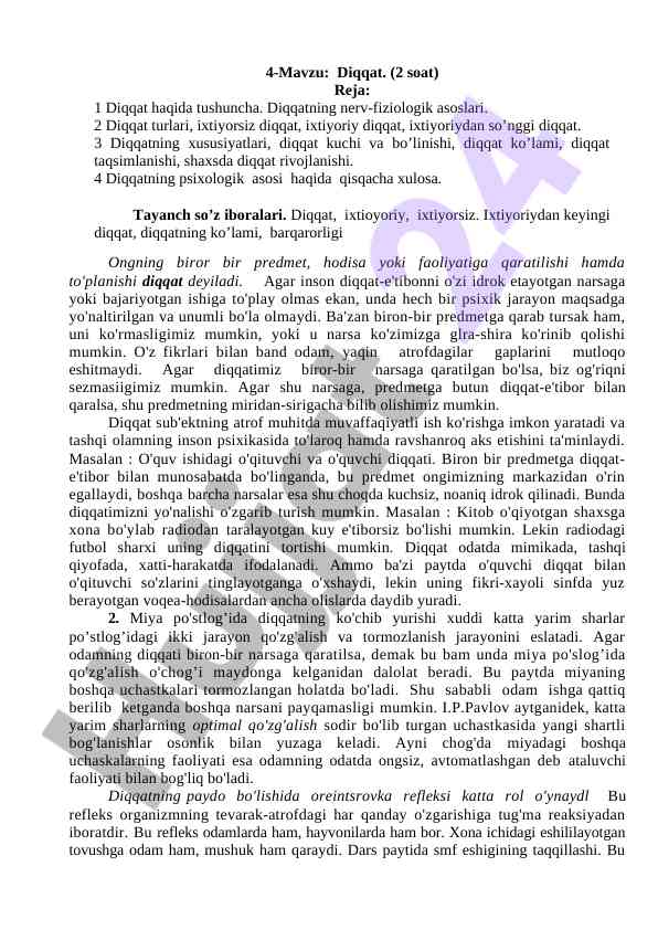 Diqqat tushunchasi va turlari haqida ma'lumot