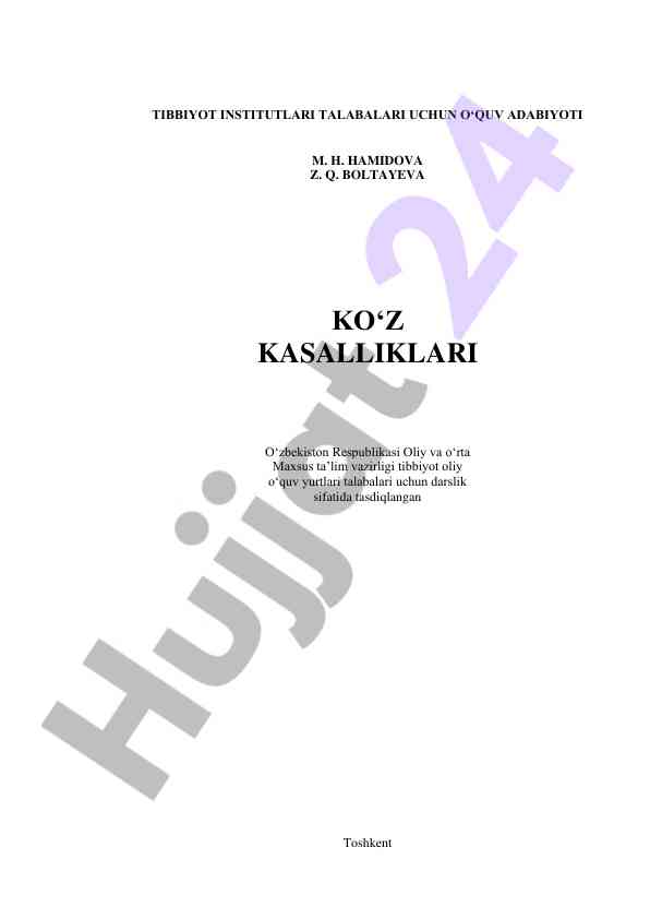 Ko‘z kasalliklari o‘quv darsligi