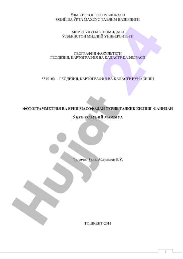 Fotogrammetriya va erni masofadan taqdimot ma'lumotlari