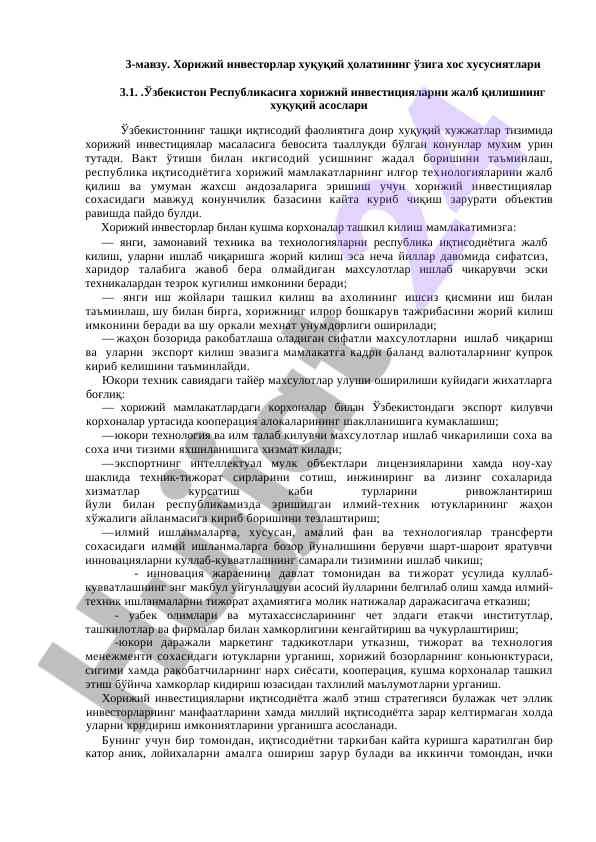Xorijiy investorlar huquqiy holatining o'ziga xos xususiyatlari
