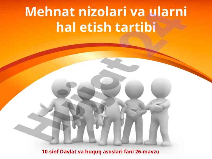 Mehnat nizolari va ularni hal etish tartibi