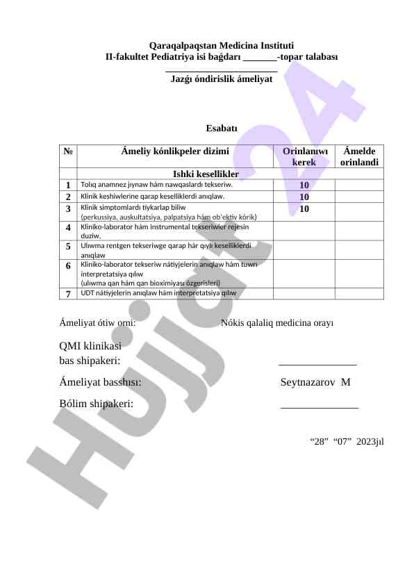 Jazǵı óndirislik ámeliyat esabatı qaraqalpaqstanda