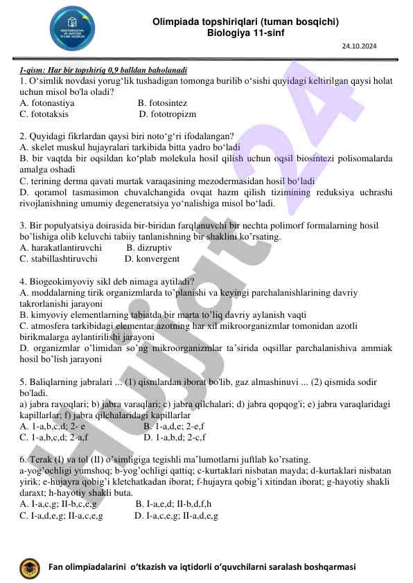 Biologiya 11-sinf olimpiada topshiriqlari