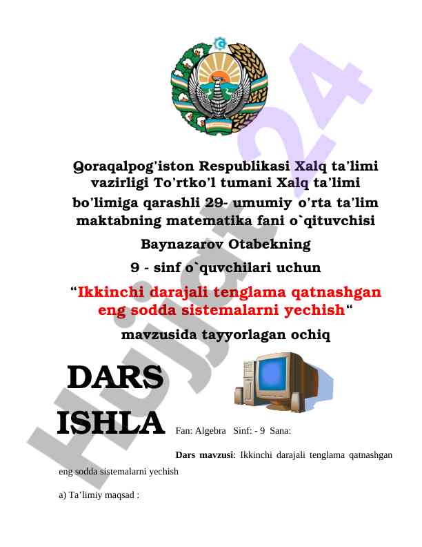 Ikkinchi darajali tenglama sistemalarini yechish