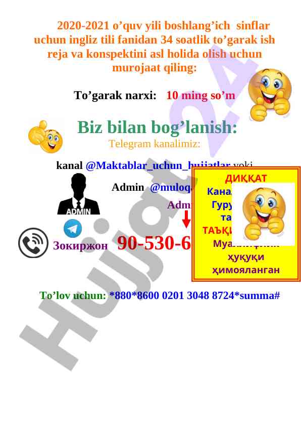 Togarak ish reja va konspekti ingliz tili uchun
