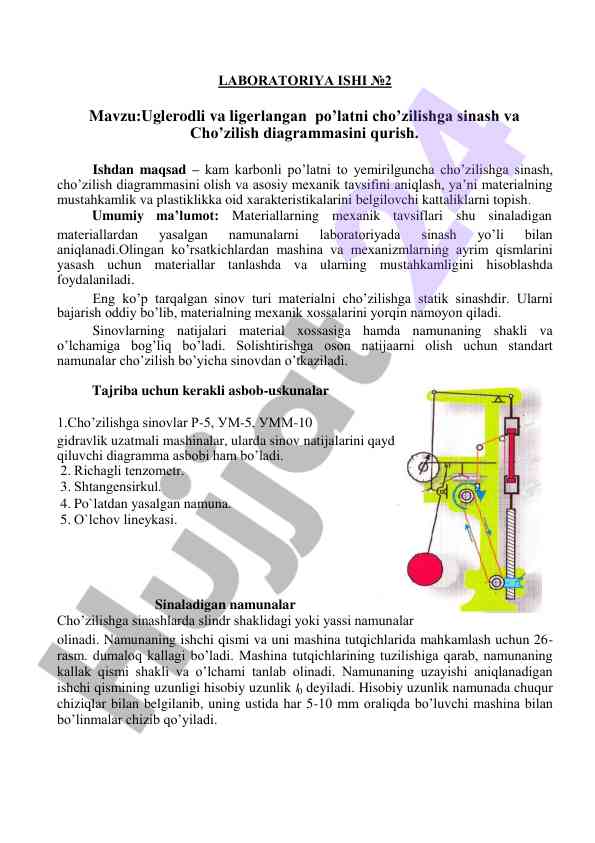 Uglezodli va ligеrlangan po’latni cho’zilishga sinash