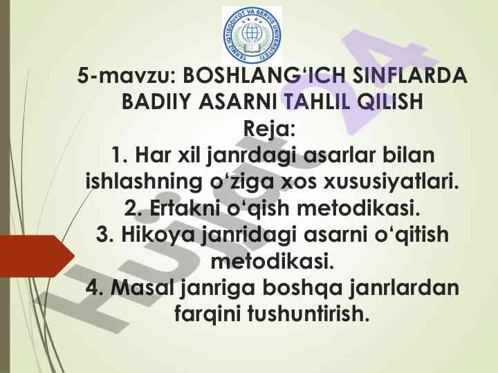 Boshlang‘ich sinflarda badiiy asarni tahlil qilish