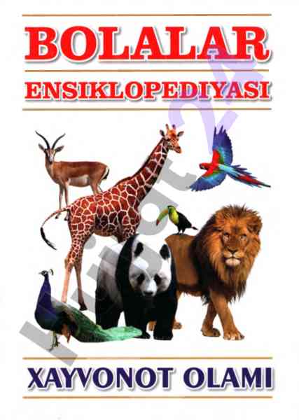 Bolalar ensiklopediyasi: xayvonot olami
