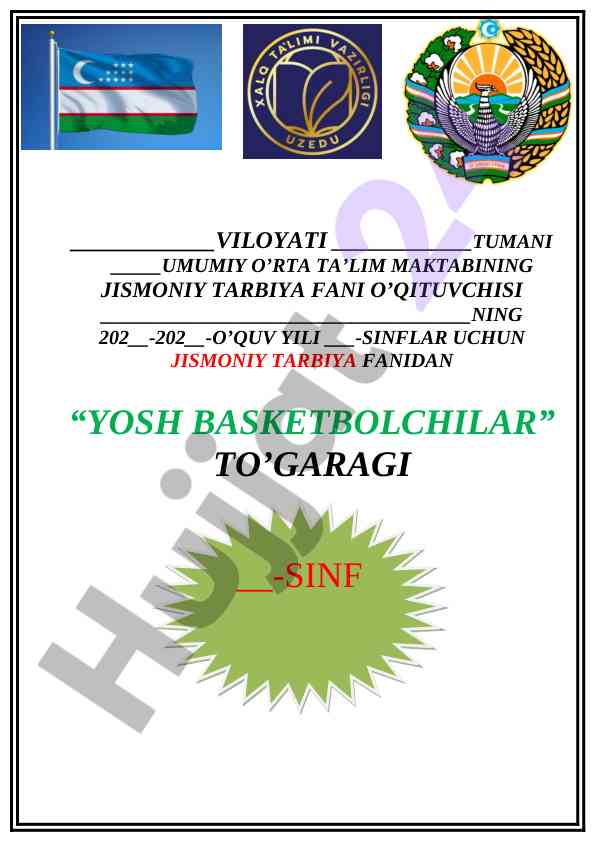 Yosh basketbolchilar to'garagi ma'lumotlari