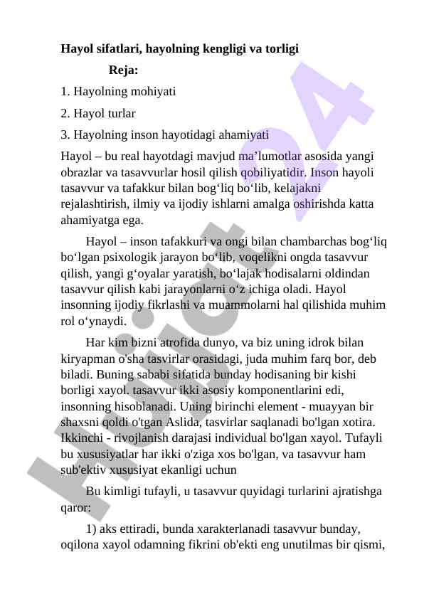 Hayolning kengligi va torligi tushunchasi