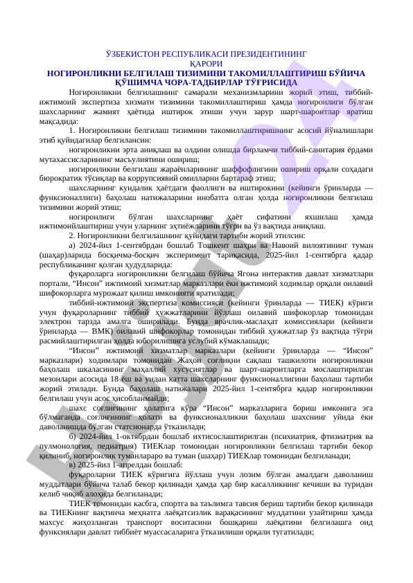 Ijitimoiy ta’minot va himoya tizimini takomillashtirish