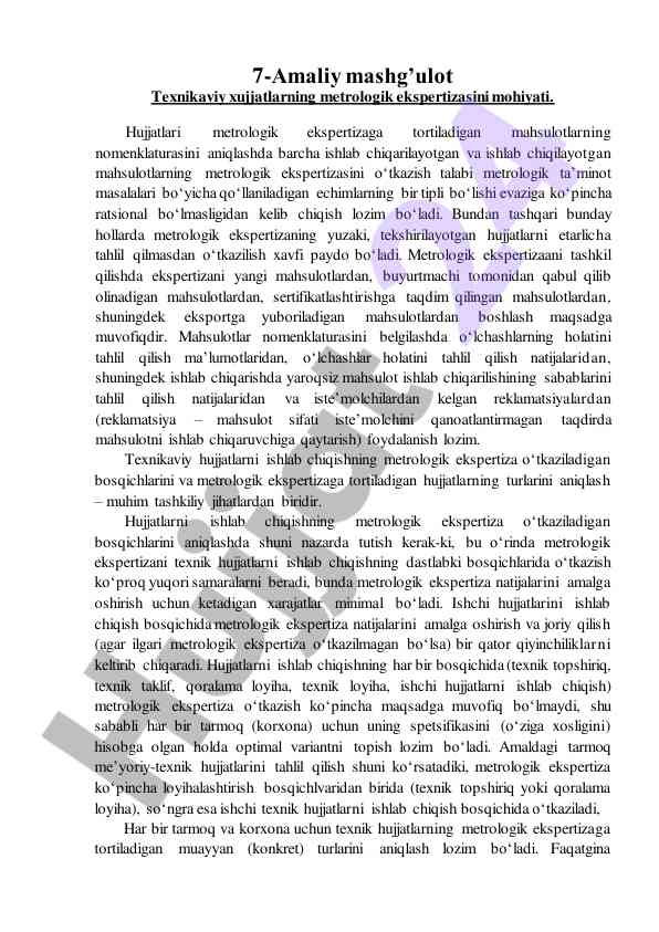 Metrologik ekspertiza texnikaviy hujjatlari