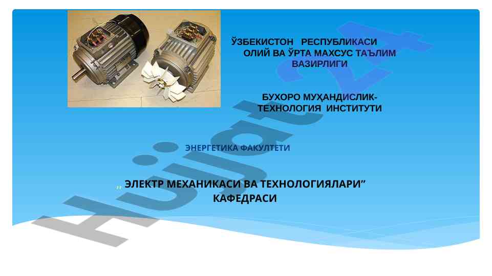 Noan'anaviy tiklanuvchan energiya manbalari