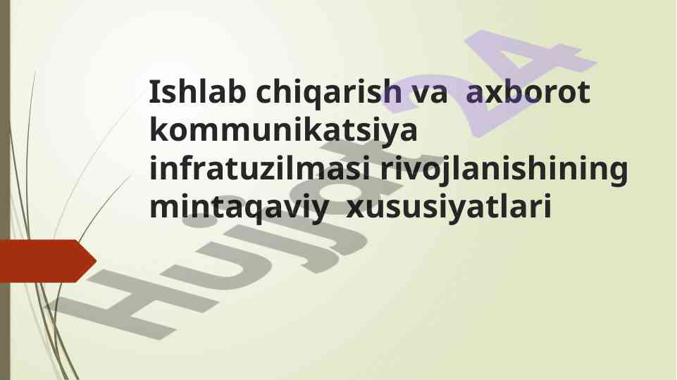 Ishlab chiqarish va axborot kommunikatsiya infratuzilmasi rivojlanishining mintaqaviy xususiyatlari