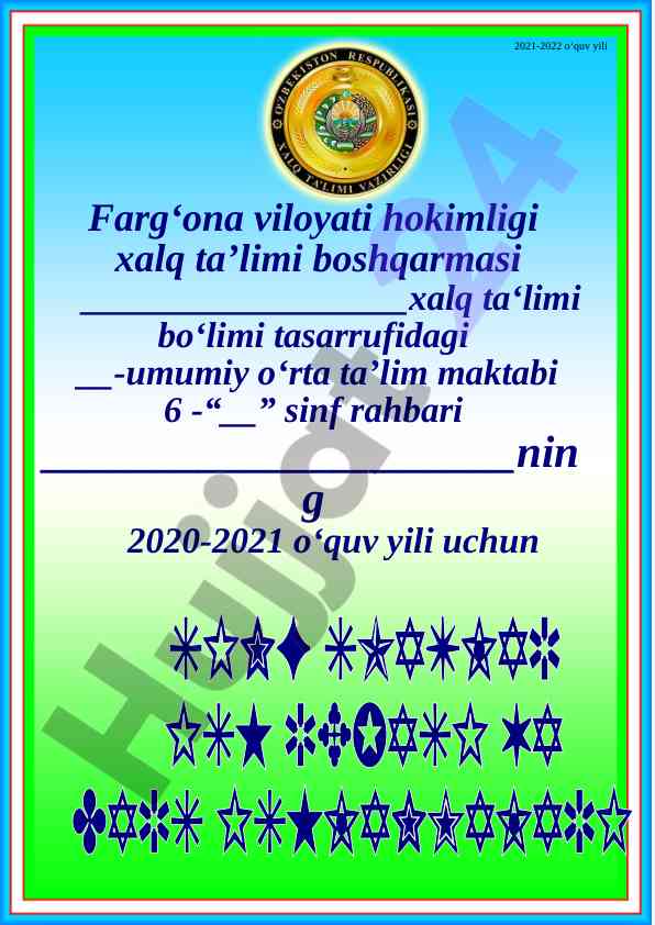 Xalq ta'limida sinf rahbarining roli va vazifalari