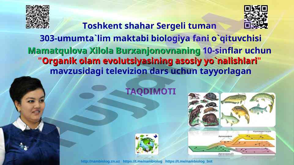 Organik olam evolutsiyasining asosiy yo'nalishlari