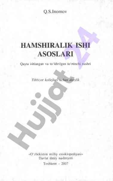 Hamshiralik asoslari darslik tibbiyot kollejlari uchun
