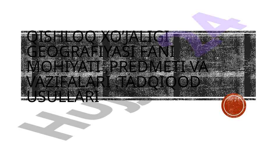 Qishloq xo'jaligi geografiyasi: mohiyat va vazifalar