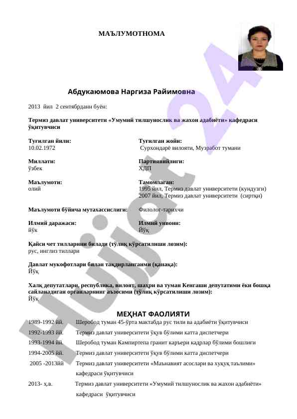 Umumiy Tilshunoslik Va Jahon Adabiyoti Kafedrasi
