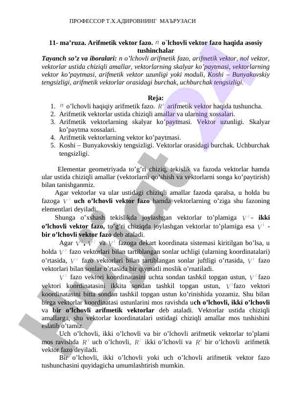 Arifmetik Vektor Fazosi Haqida Ma'ruzalar