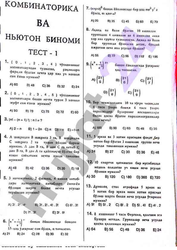 Camscanner texnologiyasi haqida ma'lumotlar