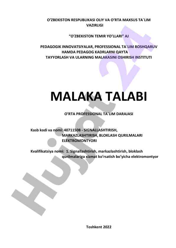 Pedagogik innovatsiyalar va ta'lim boshqaruvi