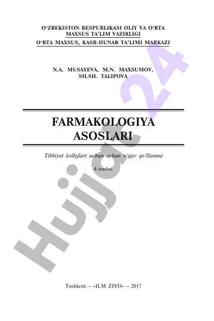 O‘quv materiallarida zamonaviy texnologiyalar