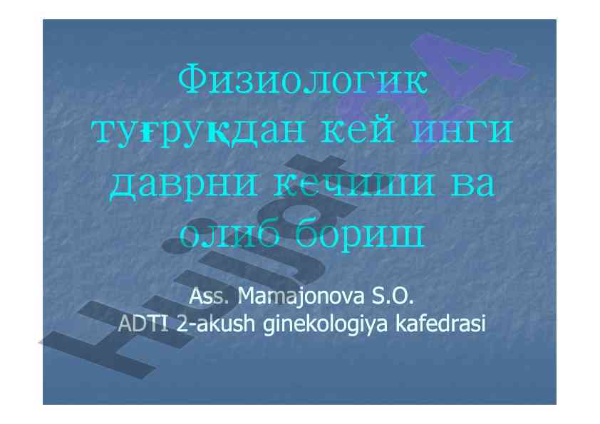 Bachadon involyusiyasi haqida fiziologik ma'lumotlar