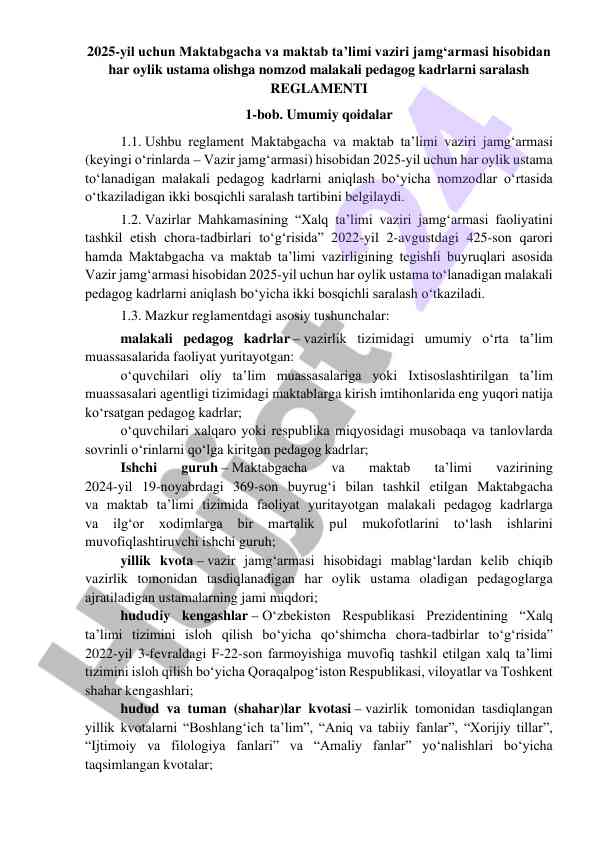Malakali pedagog kadrlarni saralash reglamenti 2025