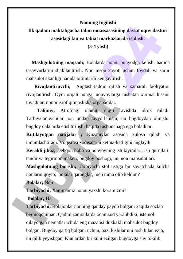 Nonning tug‘ilishi: maktabgacha ta'limda o‘yinlar