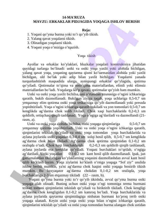 Erkaklar pidjagida yoqaga ishlov berish usullari