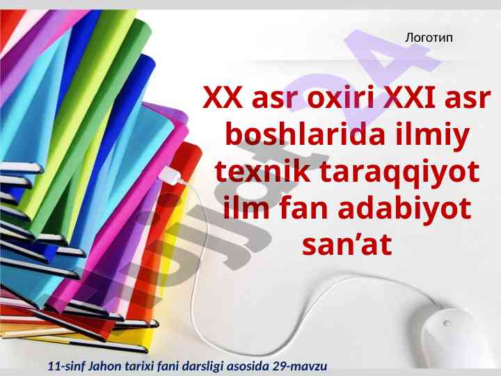 Ilmiy texnik taraqqiyot xx asr oxiri xxi asr boshida