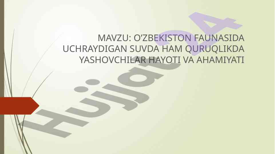 O'zbekiston Faunasida Amfibiyalarning Ahamiyati