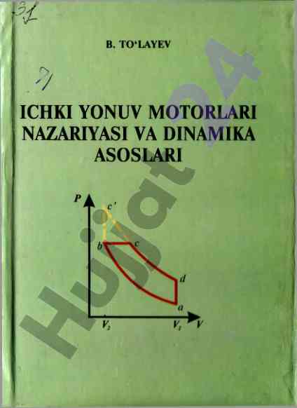 Ichki yonuv motorlari nazariyasi va dinamika asoslari