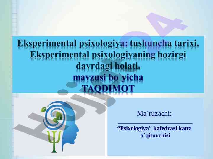 Vozdushnyy potok yozuvlari va tadqiqotlar