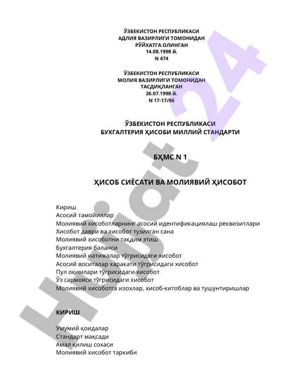 Moliyaviy hisobot standartlari tahlili va amalga oshirish