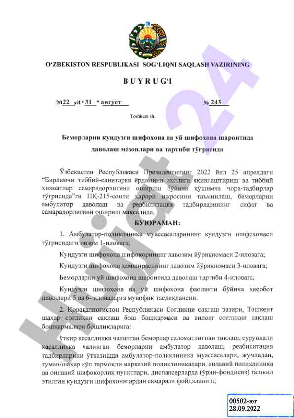 Statistik hisobotlar bo'yicha o'rganish yondashuvlari