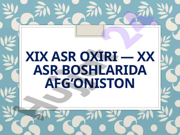 Afg‘onistonning tarixi: 19-asr oxiri va 20-asr boshlarida