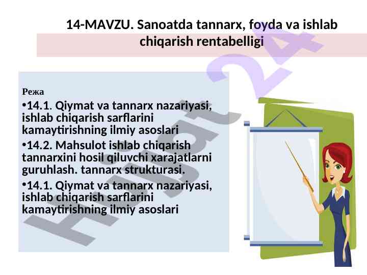 Sanoatda tannarx va ishlab chiqarish rentabelligi