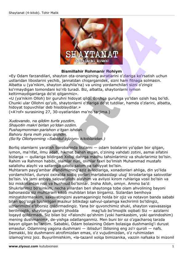 Shaytonat tajribasi va iymon masalalari