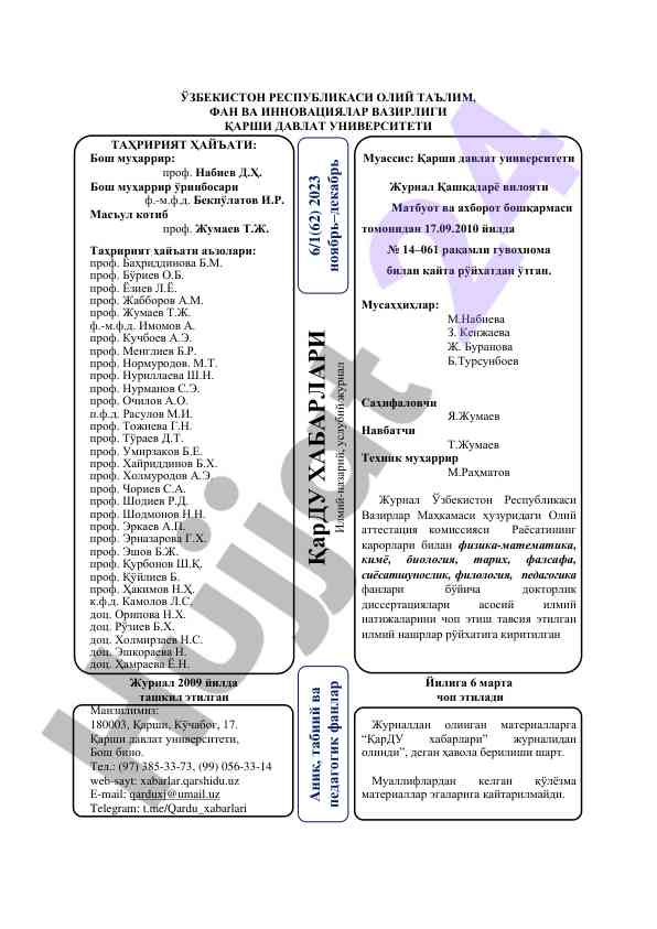 Innovatsion ta'lim yondoshuvlari o‘zbekistonlarda