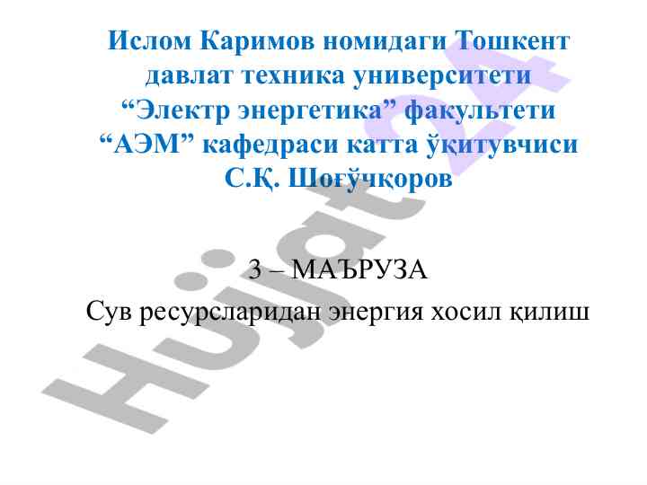 Energetika haqida umumiy tushuncha dars