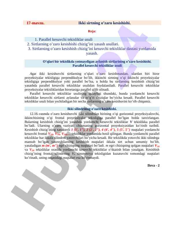 Ikki sirtning o'zaro kesishishi mavzusi