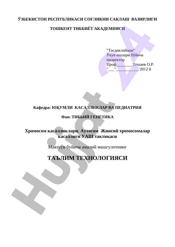 Tibbiya genetika va xromosom kasaliklari