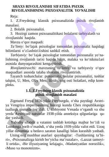 Psixik rivojlanishning psixoanalitik yo‘nalishi