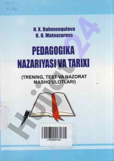 Pedagogika nazariyasi va tarixi o'quv qo'llanma